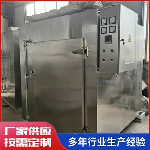 (肉類)寵物食品烘干設(shè)備